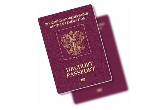 прописка в Краснодаре